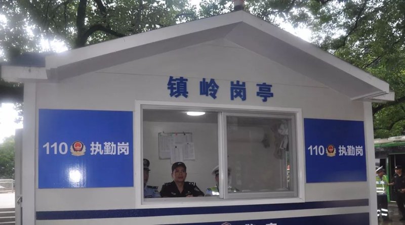光泽县公安局举行推广新时代“漳州110”处警模式启动仪式